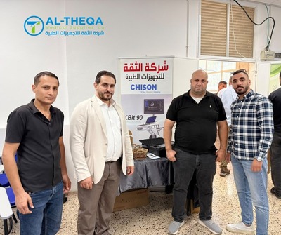 A New Beginning in Veterinary Medicine at An-Najah National University