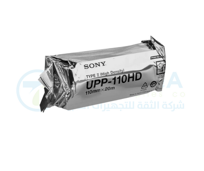Ultrasound printer paper