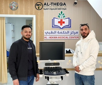 Al-Theqa Installs Advanced Chison QBIT 7 Ultrasound System in Nablus
